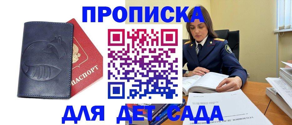 форма 3 в Удмуртии