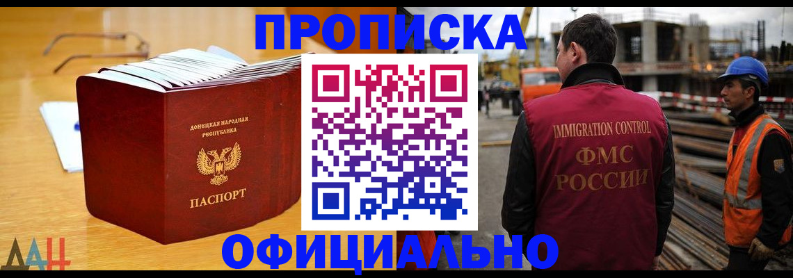 форма 3 в Удмуртии